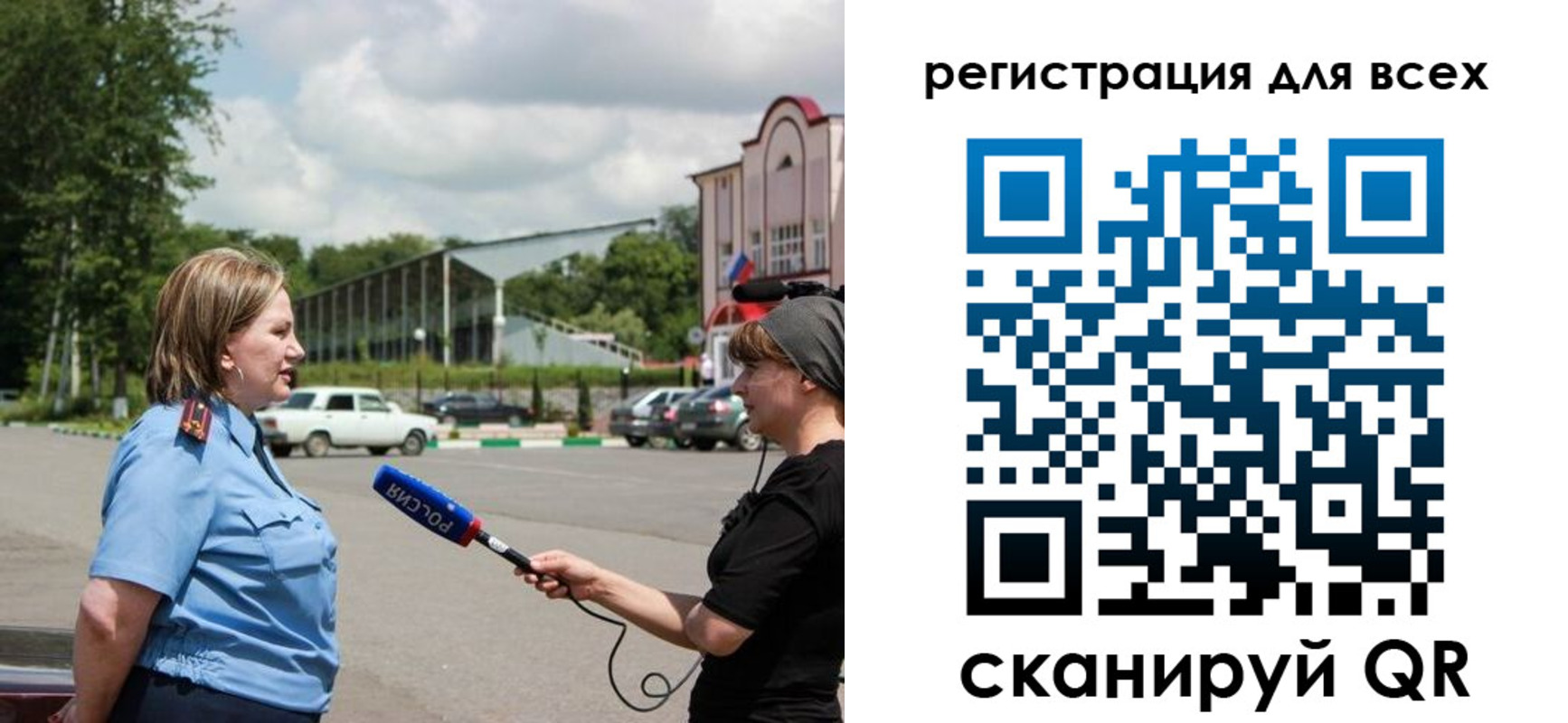 временная регистрация собственник в Красном Сулине