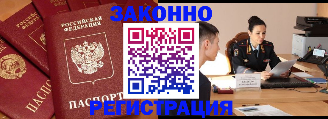 регистрация для школы в Красном Сулине